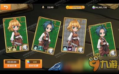 三国如龙传