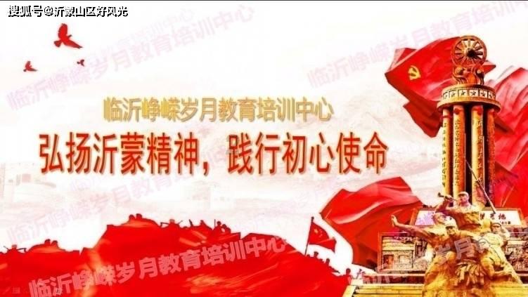 怪物大脚杯2